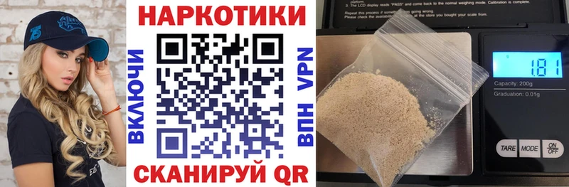 Наркошоп купить A PVP  ГЕРОИН  АМФЕТАМИН  ГАШИШ  Галлюциногенные грибы  Меф  МАРИХУАНА  Майкоп