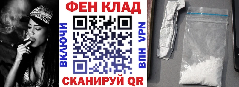 АМФЕТАМИН Розовый  Купить закладки  Майкоп 