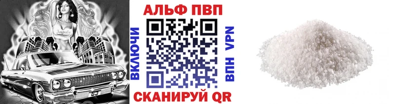 А ПВП крисы CK Купить закладки Майкоп
