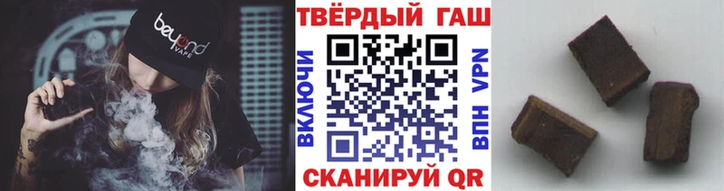 Купить где  Майкоп  ГАШИШ Ice-O-Lator 