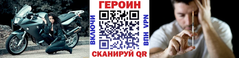 Купить закладки Майкоп ГЕРОИН герыч