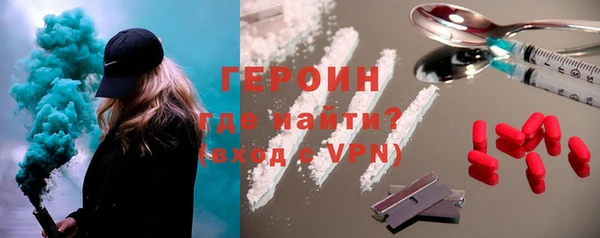 дурь Армянск