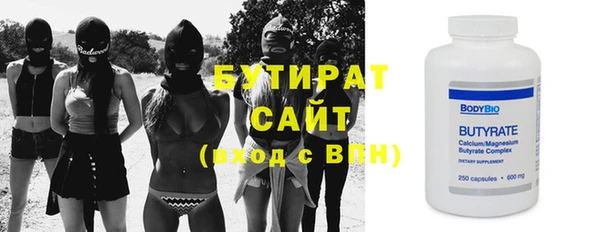 стафф Алзамай