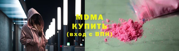 альфа пвп Алексин