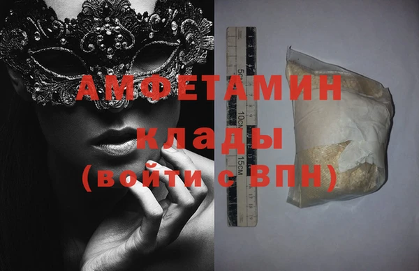 стафф Алзамай