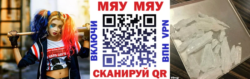 Купить закладки  Майкоп  Меф мяу мяу 