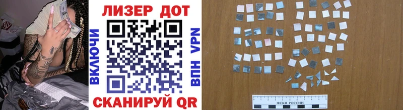 Марки N-bome 1,8мг Купить Майкоп